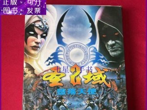 安装DVD9游戏光盘教程（轻松学会安装和享受DVD9游戏的乐趣）