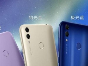 荣耀8玩大型游戏的绝佳体验（以荣耀8为基础，让你的游戏世界更加精彩）
