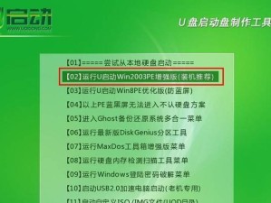 使用平板电脑U盘安装Win10系统（详细教程及注意事项）