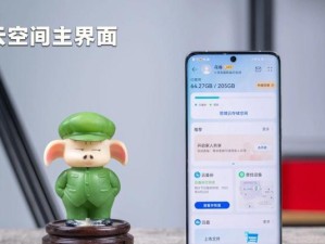 公安系统软件可以用华为云吗,你的超级助手