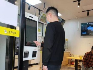 无人面馆（无人面馆）