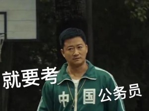 我是公务员，家里人被打了，我想打回去，怎么办?,家庭纷争，心头火起