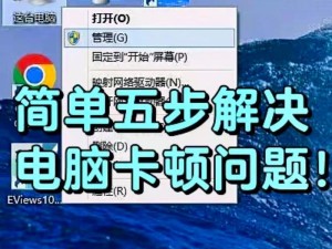怎样电脑会流畅一些呢苹果手机,苹果手机卡顿怎么办教你一招恢复流畅