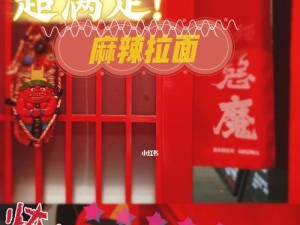 小米手机面面变红色怎么办