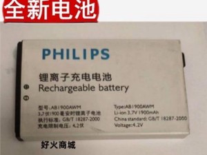 飞利浦W715（探索W715的功能、性能和设计，为您带来卓越的使用体验）