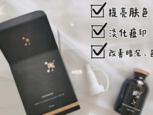 以周小白护肤品为主题的全面评测（揭秘周小白护肤品的真实效果，解析产品成分与使用心得）