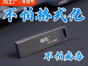 用U盘装机版安装系统教程（简易操作，轻松安装系统）