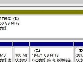 固态移动硬盘（固态移动硬盘分区好还是不分区好？解析固态移动硬盘分区的关键）