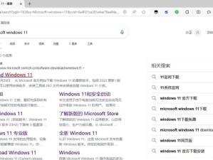 简易教程（让你的笔记本重焕新生，轻松制作U盘启动盘）