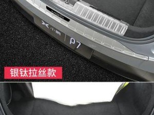 亿通P7（探索亿通P7的功能与性能，解读它为何成为理想的智能手机之选）
