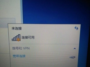 笔记本无法搜到WiFi信号的解决方法（轻松解决笔记本无法连接WiFi的问题）