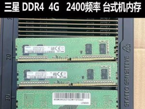 16G内存与32G内存（提升计算机性能的关键选择，一探内存容量之争）