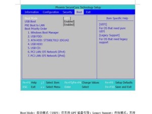 重装系统教程（以重装系统如何启动光盘为主题的详细教程）