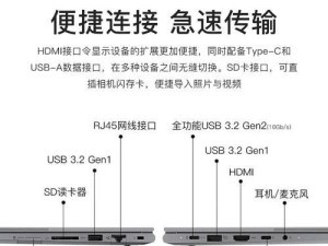 如何使用外接显卡将4代笔记本电脑性能提升到新高度（教你简单操作，让老旧笔记本焕发新生命）