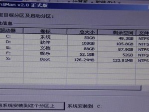 Win8.1手动安装教程（一步步教你如何手动安装Win8.1系统，解决常见问题和注意事项）
