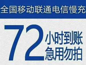 华为鱼子要充钱吗知乎怎么用,华为鱼子要充钱吗？揭秘这个神秘的新功能