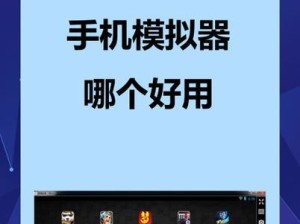 win7系统好用的安卓模拟器,win7安卓模拟器哪个好