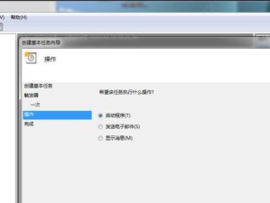 全面教你如何重装Win7系统（Win7系统重装教程及常见问题解答）