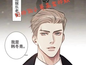 快看漫画——打开全新漫画世界的钥匙（畅享精彩漫画内容，随时随地尽情阅读）