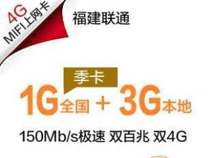 荣耀7（荣耀7的4G网速表现及用户体验分析）