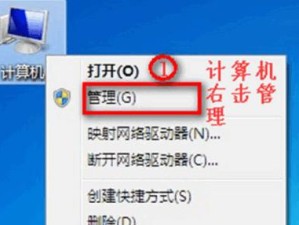 如何在笔记本上安装无线网？（一步步教你实现无线网络连接）