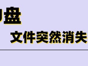 只能谈取不能写入数据恢复,u盘只能读取不能写入不能格式化