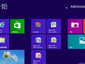 使用U盘安装Win8系统（详细教程及步骤，轻松安装Win8系统）