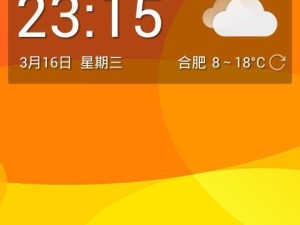 华为C8815手机性能评测（华为C8815的关键特点及用户体验）