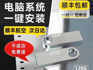 不使用U盘，轻松安装Win10系统教程（快速安装Win10系统，摆脱U盘的烦恼）