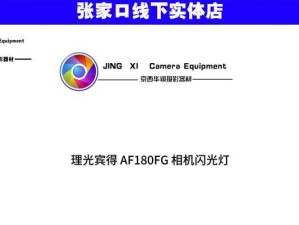 相机自动对焦（AF）的参数与应用探析（了解相机AF参数，轻松拍摄高质量照片）