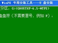 深度系统U盘装教程（让你的电脑焕发新生，尽情体验深度系统的魅力）