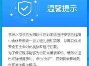 教你轻松装系统——Win10台式机安装教程（一步步带你完成Win10系统的安装，让台式机焕发新生！）