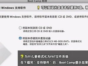 使用U盘安装笔记本Win7系统的教程（简单易行的操作，让你轻松安装新系统）