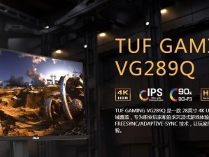 VG278Q（绚丽画质、顺畅体验、全新游戏世界尽收眼底）