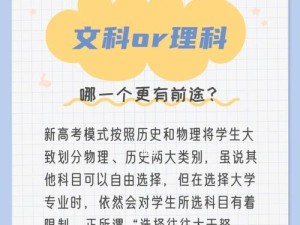 一般的理科生有没有私下看不起文科生？,为什么理科生看不起文科生