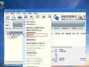 以惠普台式电脑安装系统安装Win7系统教程（详细步骤图解，让您轻松安装Win7系统）