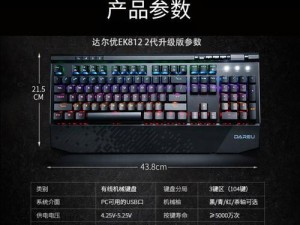 EK812航班（探索EK812航班的服务、舒适度和安全性）