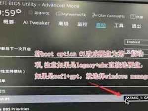 壹号本装win7教程（简单易懂的操作指南，轻松为你的壹号本安装win7系统）