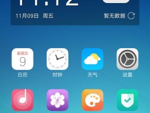 刷机对oppo手机的影响及注意事项（解锁oppo手机潜力，但需谨慎操作）