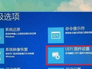 使用USB进行Win10系统重装教程（一步步教你如何使用USB重装Win10系统）