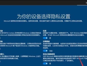 怎样使用U盘安装系统教程（以惠普电脑为例，详细解说U盘安装系统的步骤和注意事项）