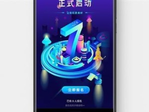 小米7系统的性升级（一触即发，为你带来前所未有的智能体验）