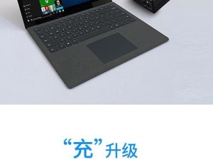 探索X450J的性能和特点（一款令人惊艳的高性能笔记本电脑）