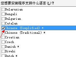 如何制作一个简单易懂的软件系统教程（用“软件系统制作教程”来提供实用指南）