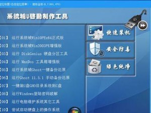 Windows10系统安装详细教程（轻松学会安装Windows10，畅享电脑操作新体验！）