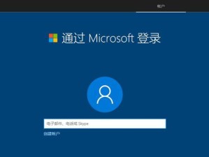 轻松掌握Win10企业版（突破技巧与实用指南，助你高效使用新一代操作系统）