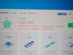 效果图渲染电脑配置