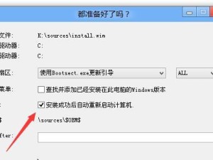 龙骑士U盘装机教程——轻松搭建个性化电脑（让您的装机之路变得简单又高效）