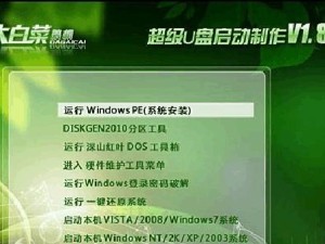 使用U盘制作XP系统教程（一步步教你如何将XP系统装载到U盘上，方便随身携带）