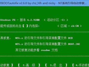 Win7新手如何使用U盘装系统（简明易懂的教程，让你轻松安装操作系统）